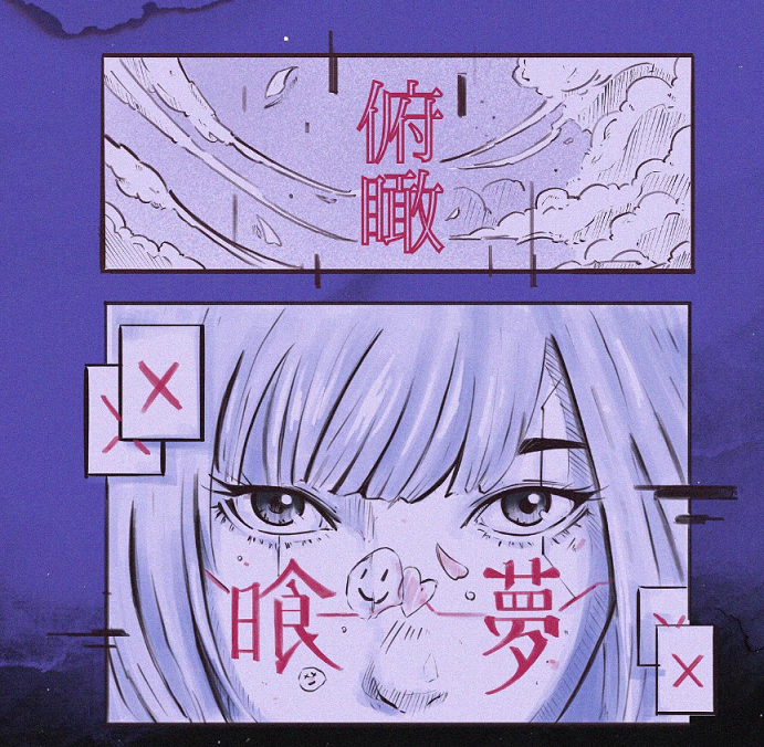 Artist Spotlight III