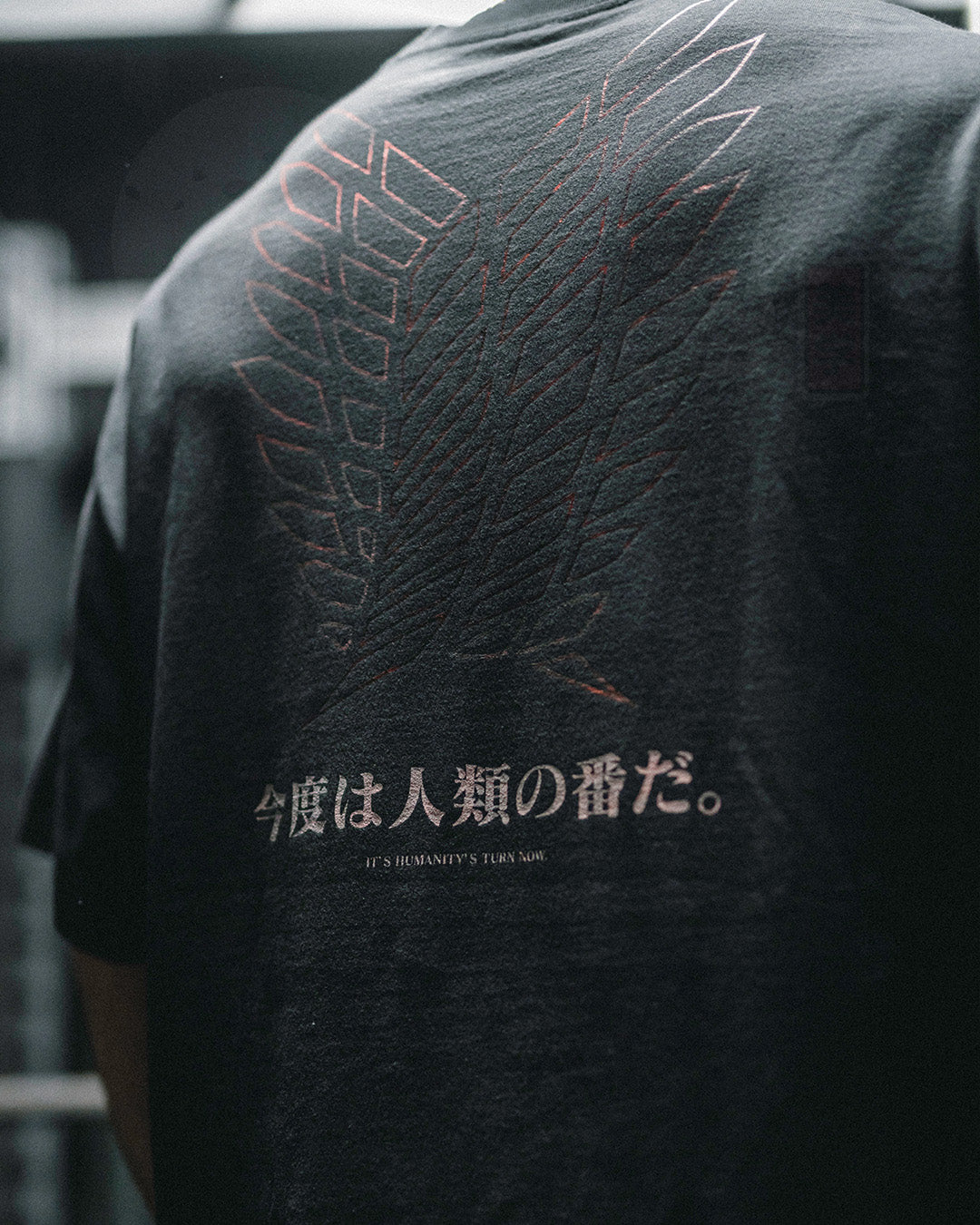 EREN (USURPER) - Oversized Heavy Tee