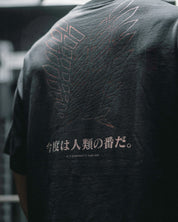 EREN (USURPER) - Oversized Heavy Tee