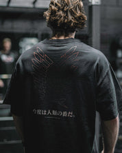 EREN (USURPER) - Oversized Heavy Tee