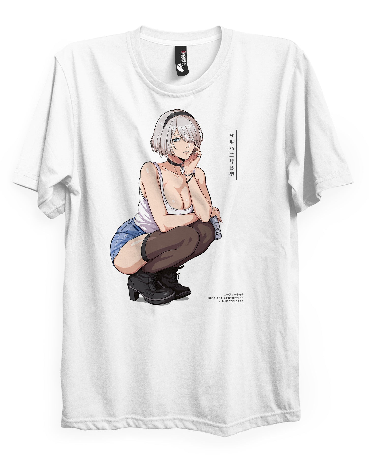 2B (Friday) - T-Shirt