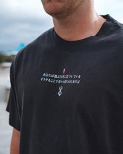 Sacrifice - Oversized Heavy Tee