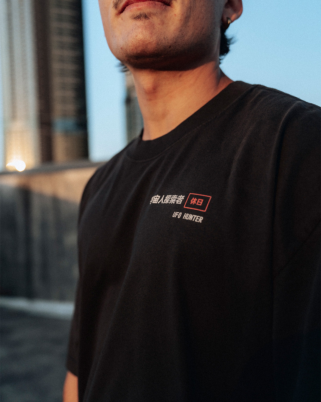 UFO Hunters (Friday) - Oversized Heavy Tee