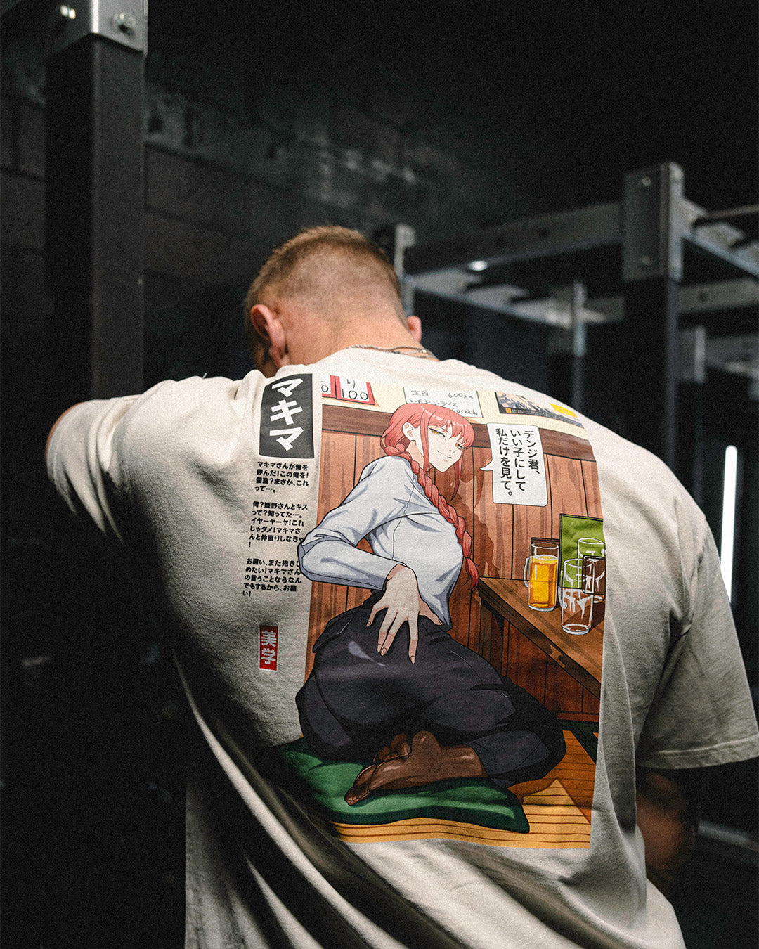 Makima (Drinks) - Oversized Heavy Tee