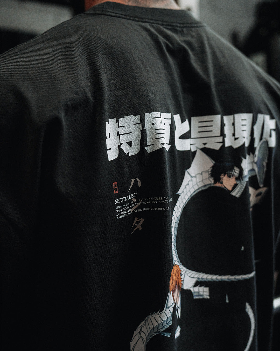 NEMESIS - Oversized Heavy Tee