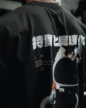 NEMESIS - Oversized Heavy Tee