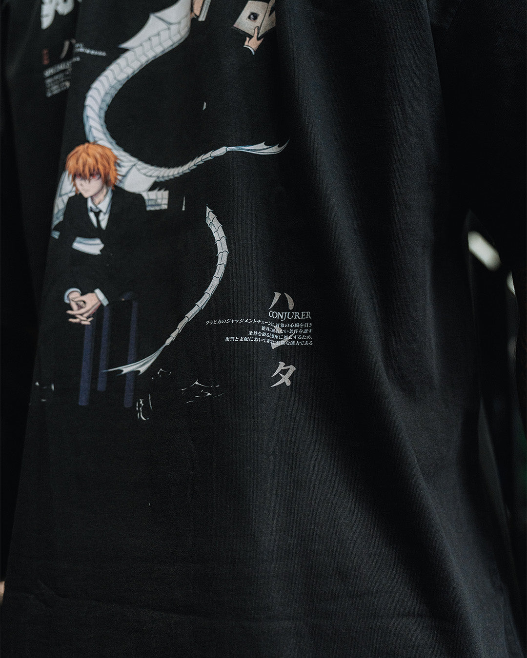 NEMESIS - Oversized Heavy Tee