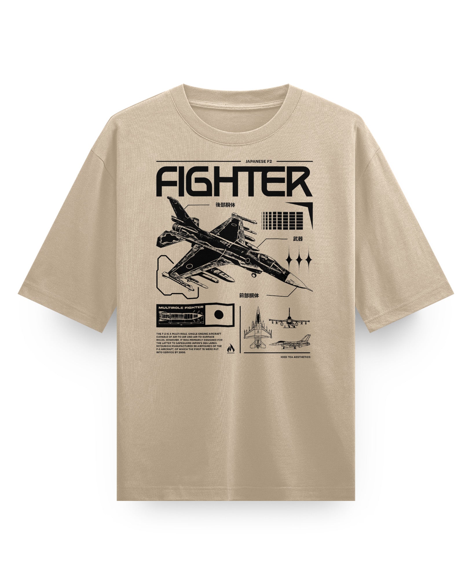 F2 FIGHTER - Oversized Heavy Tee