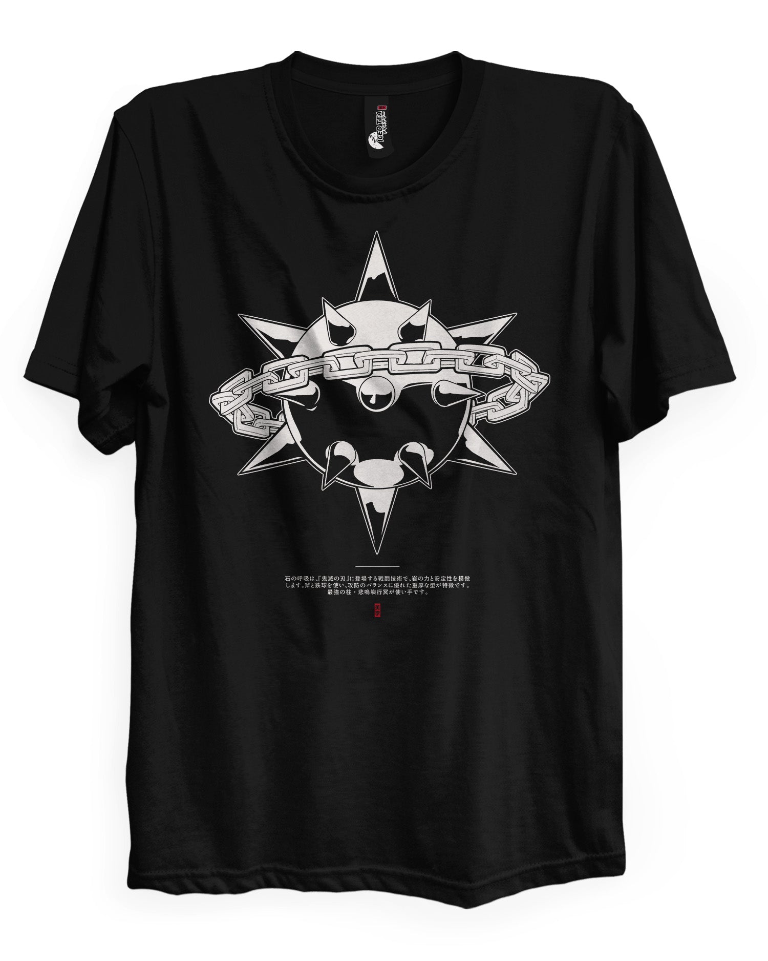 Stone Flail - T-Shirt