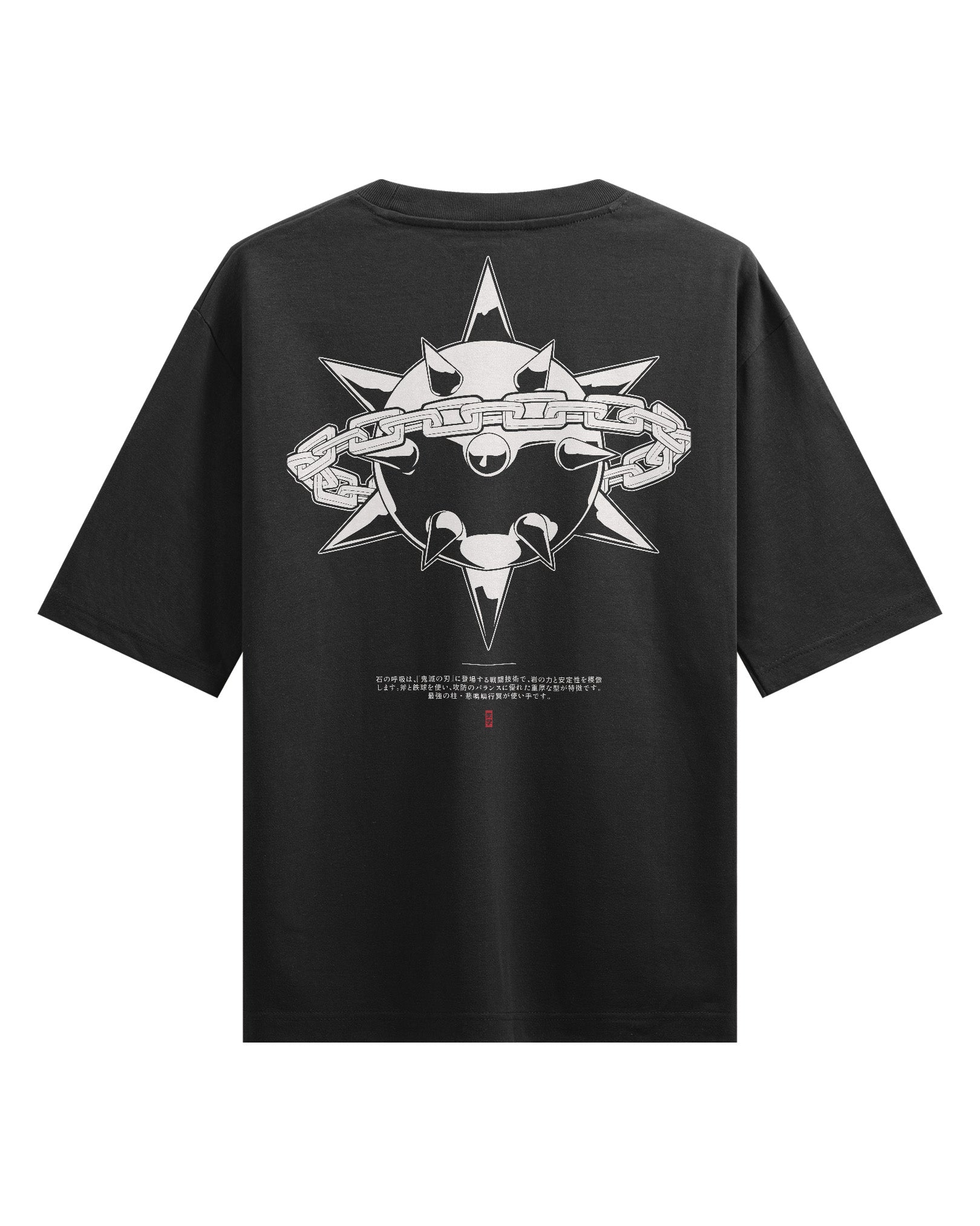 Stone Flail - Oversized Heavy Tee