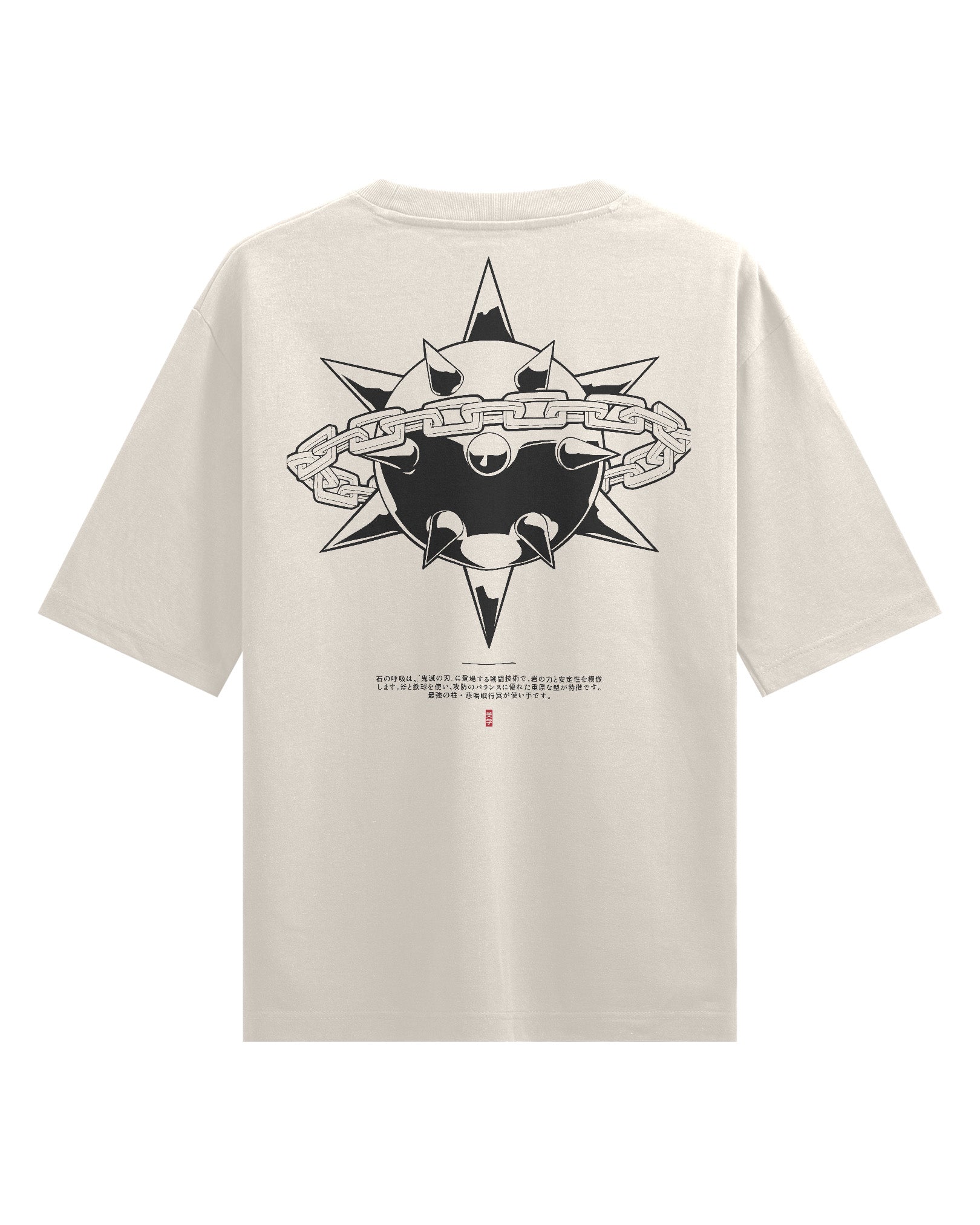 Stone Flail - Oversized Heavy Tee