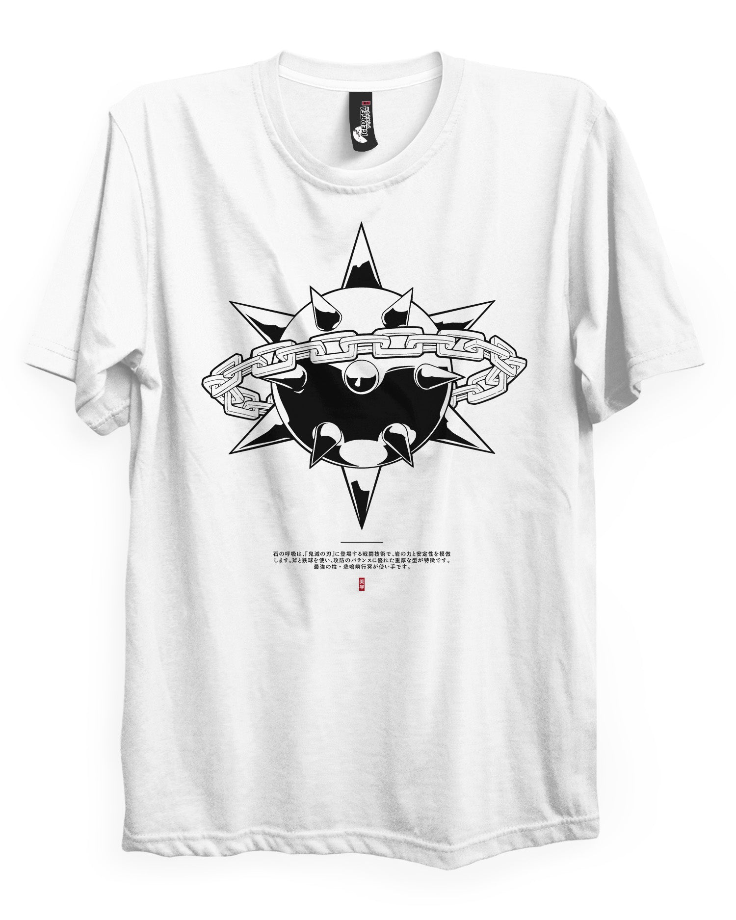 Stone Flail - T-Shirt