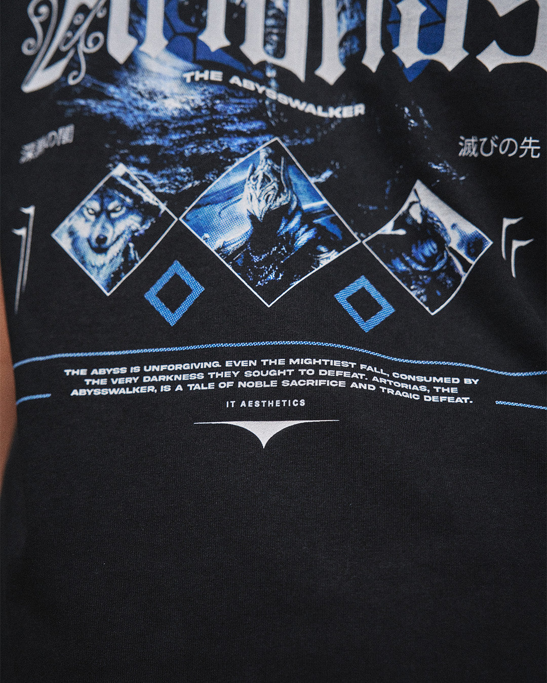 ARTORIAS - Oversized Heavy Tee