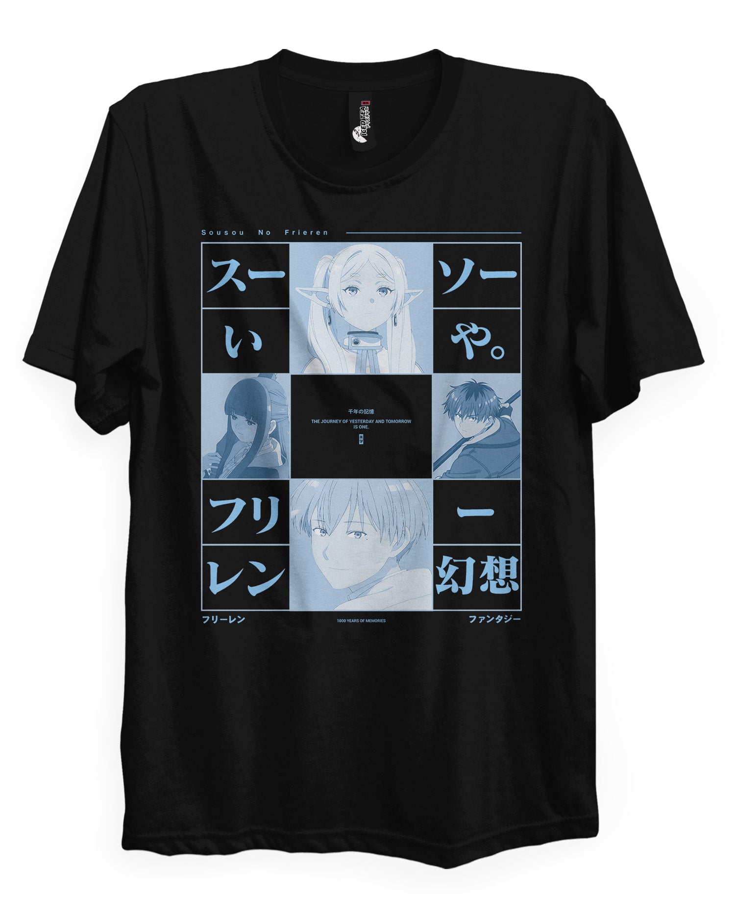 Journey of Yesterday and Tomorrow - T-Shirt