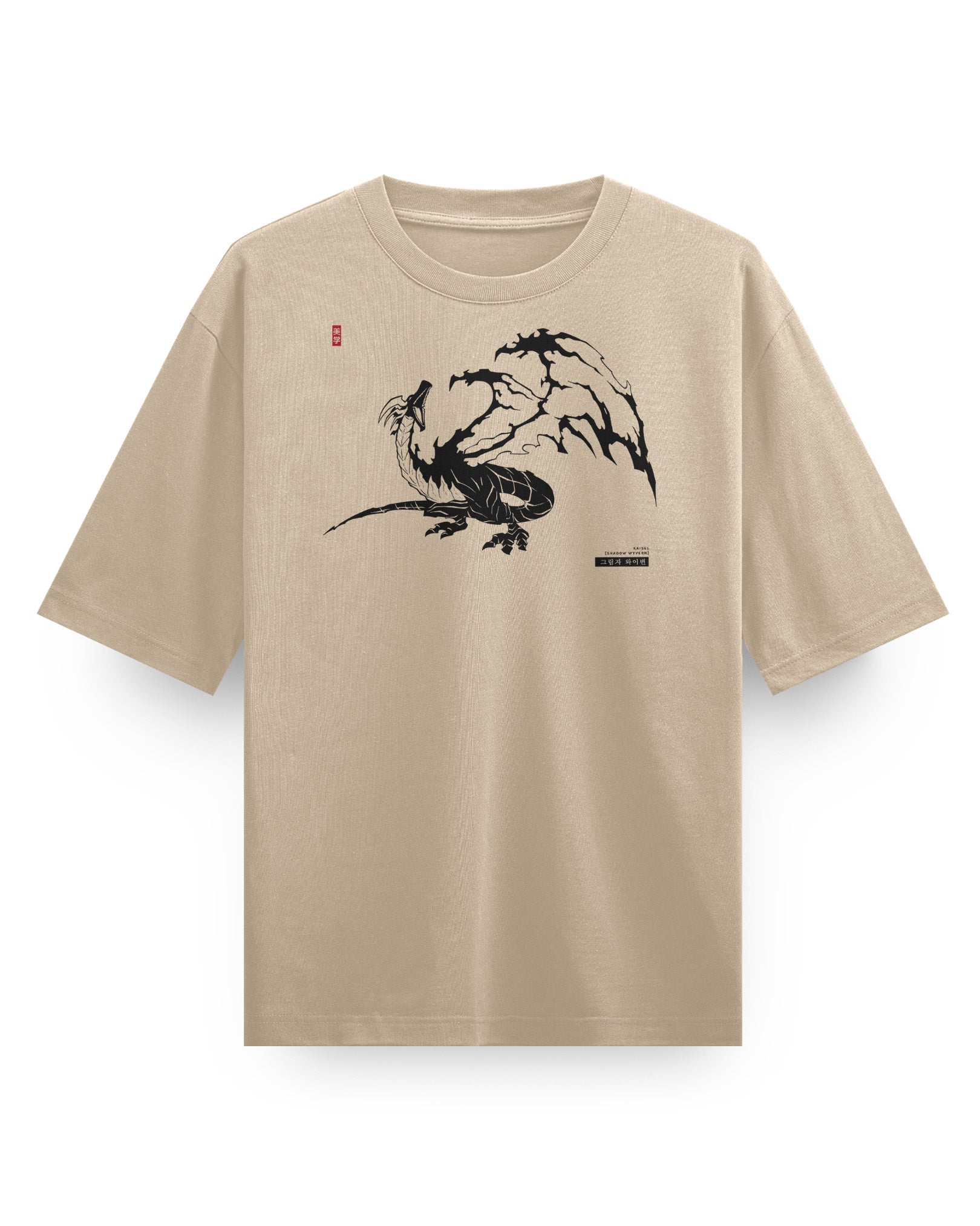 Kaisel - Oversized Heavy Tee