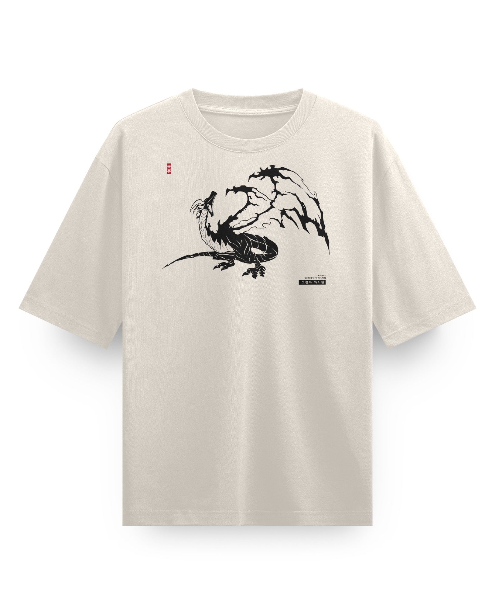 Kaisel - Oversized Heavy Tee