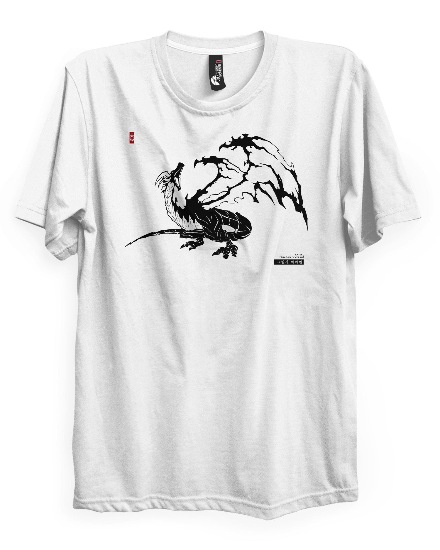 Kaisel - T-Shirt