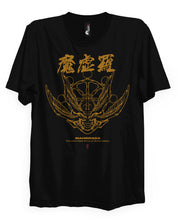 Mahoraga (Untamable Force) - T-Shirt