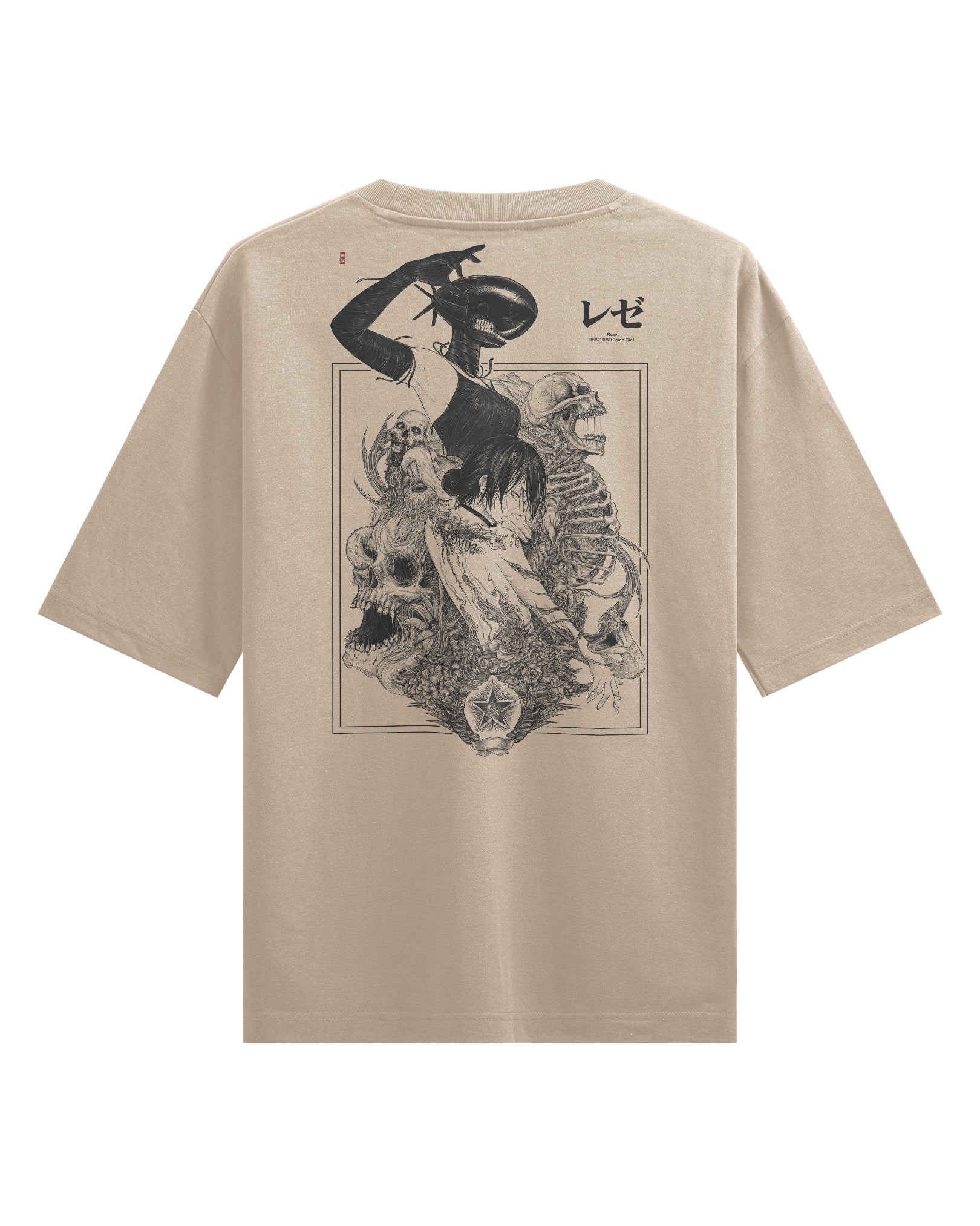 Reze (WEAPON) - Oversized Heavy Tee