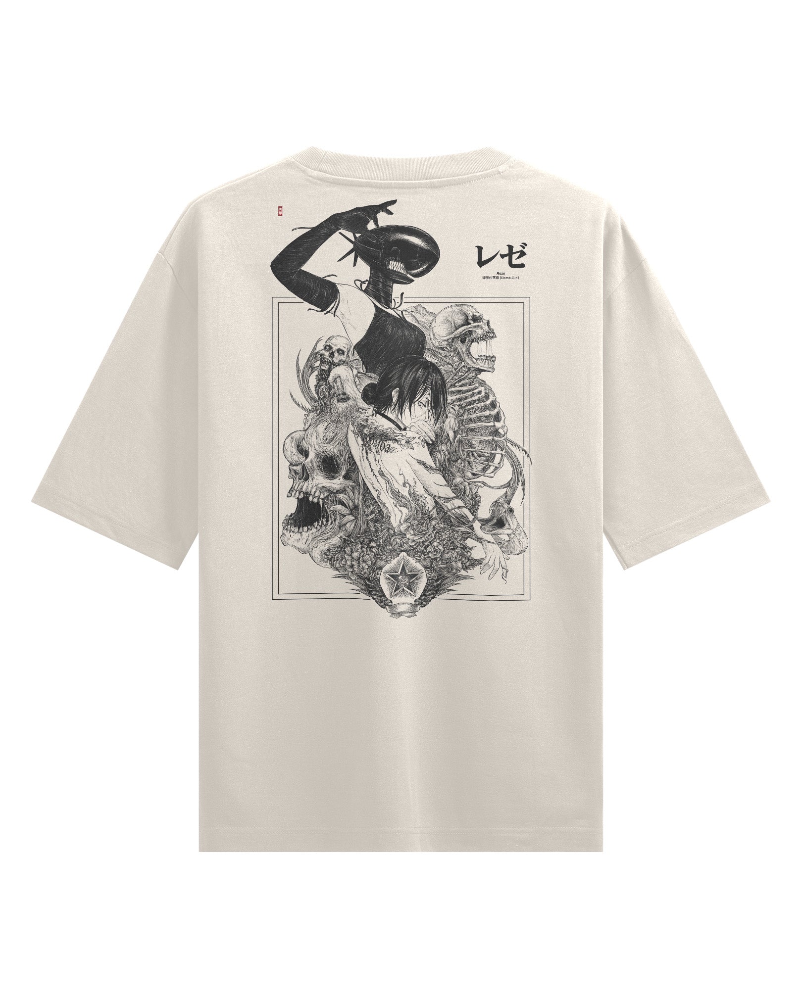 Reze (WEAPON) - Oversized Heavy Tee