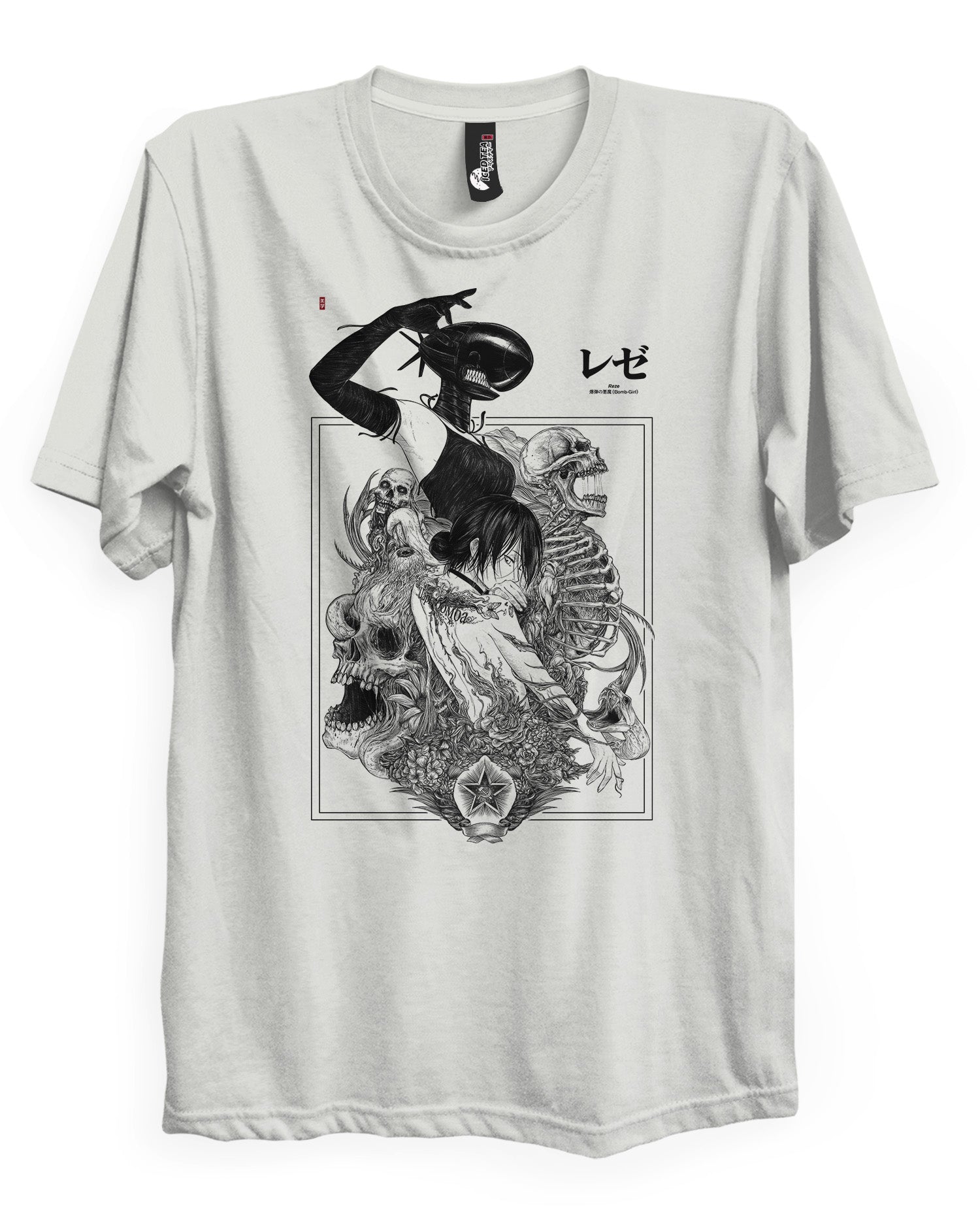 Reze (WEAPON) - T-Shirt