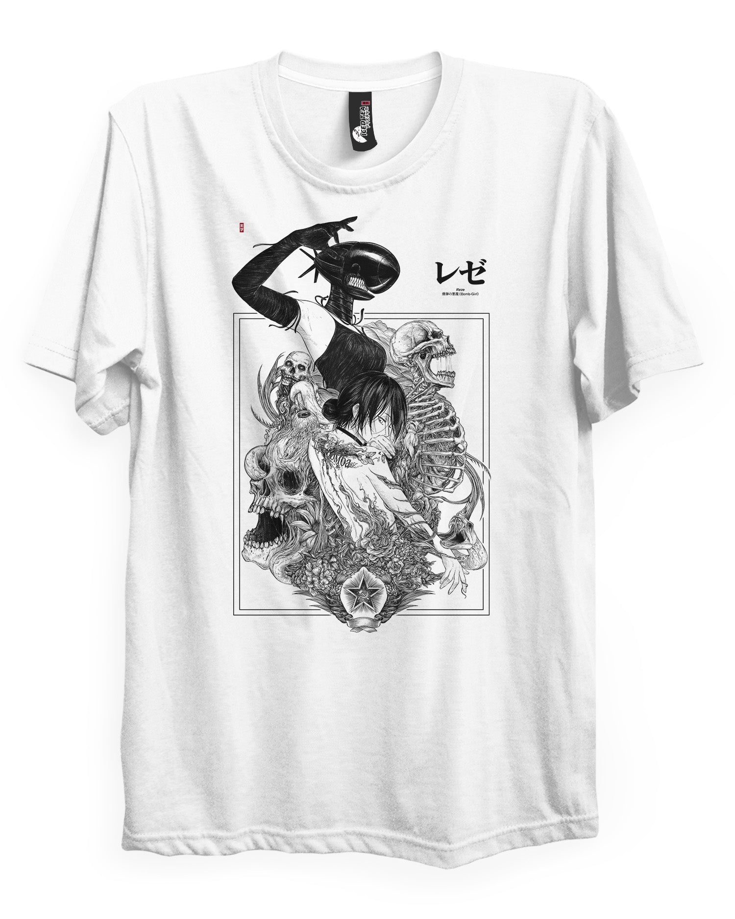 Reze (WEAPON) - T-Shirt