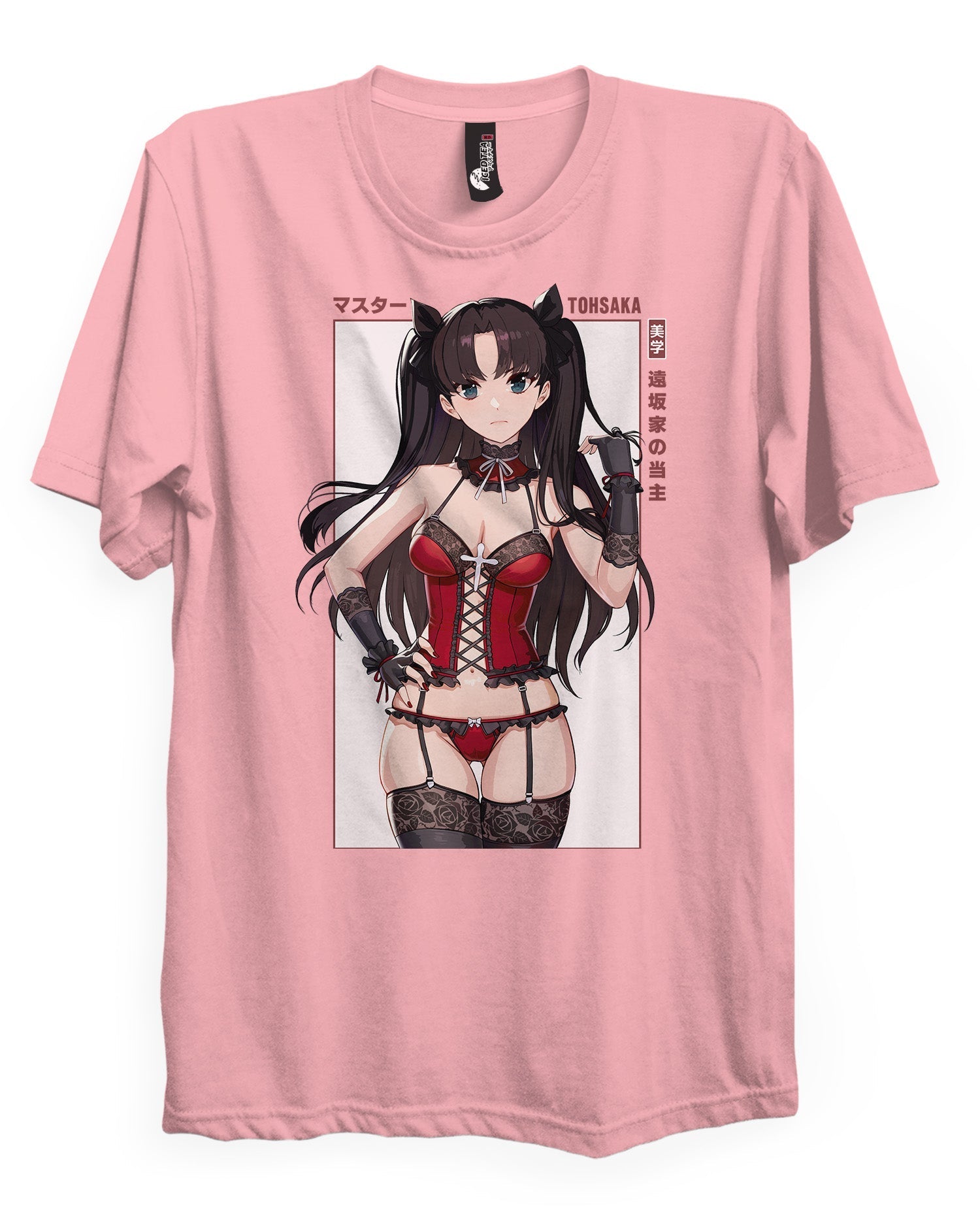 Rin (MASTER) - T-Shirt