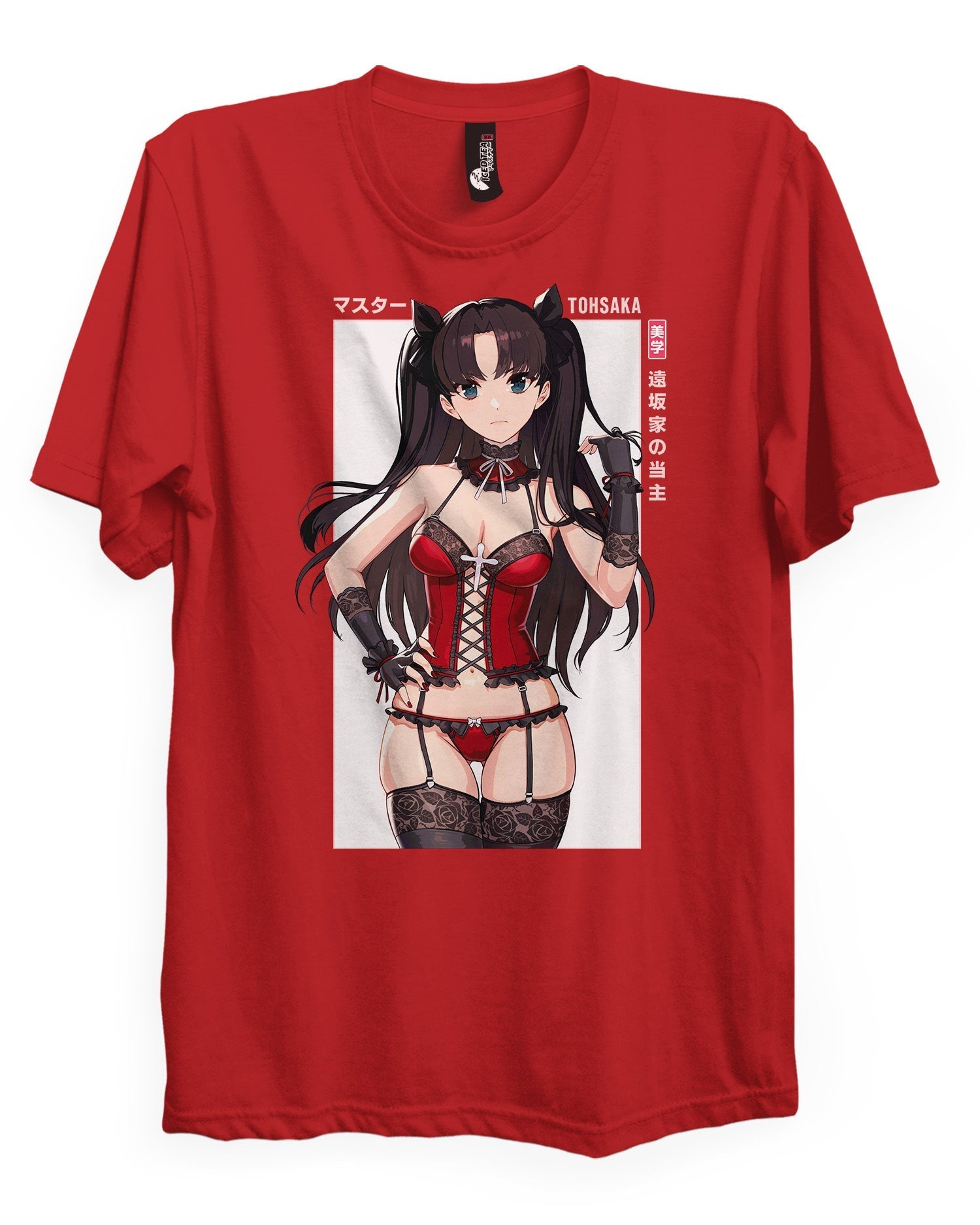 Rin (MASTER) - T-Shirt