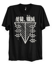 SEELE (ANNIHILATION) - T-Shirt-Black-S-Iced Tea Aesthetics