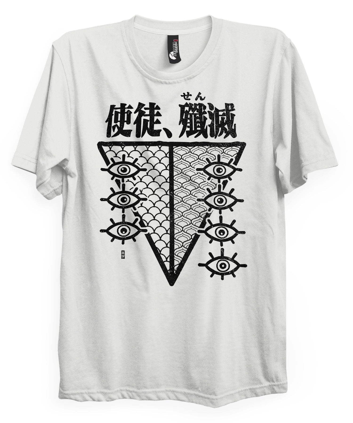 SEELE (ANNIHILATION) - T-Shirt-Black-S-Iced Tea Aesthetics