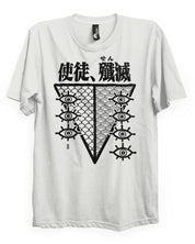 SEELE (ANNIHILATION) - T-Shirt-Black-S-Iced Tea Aesthetics