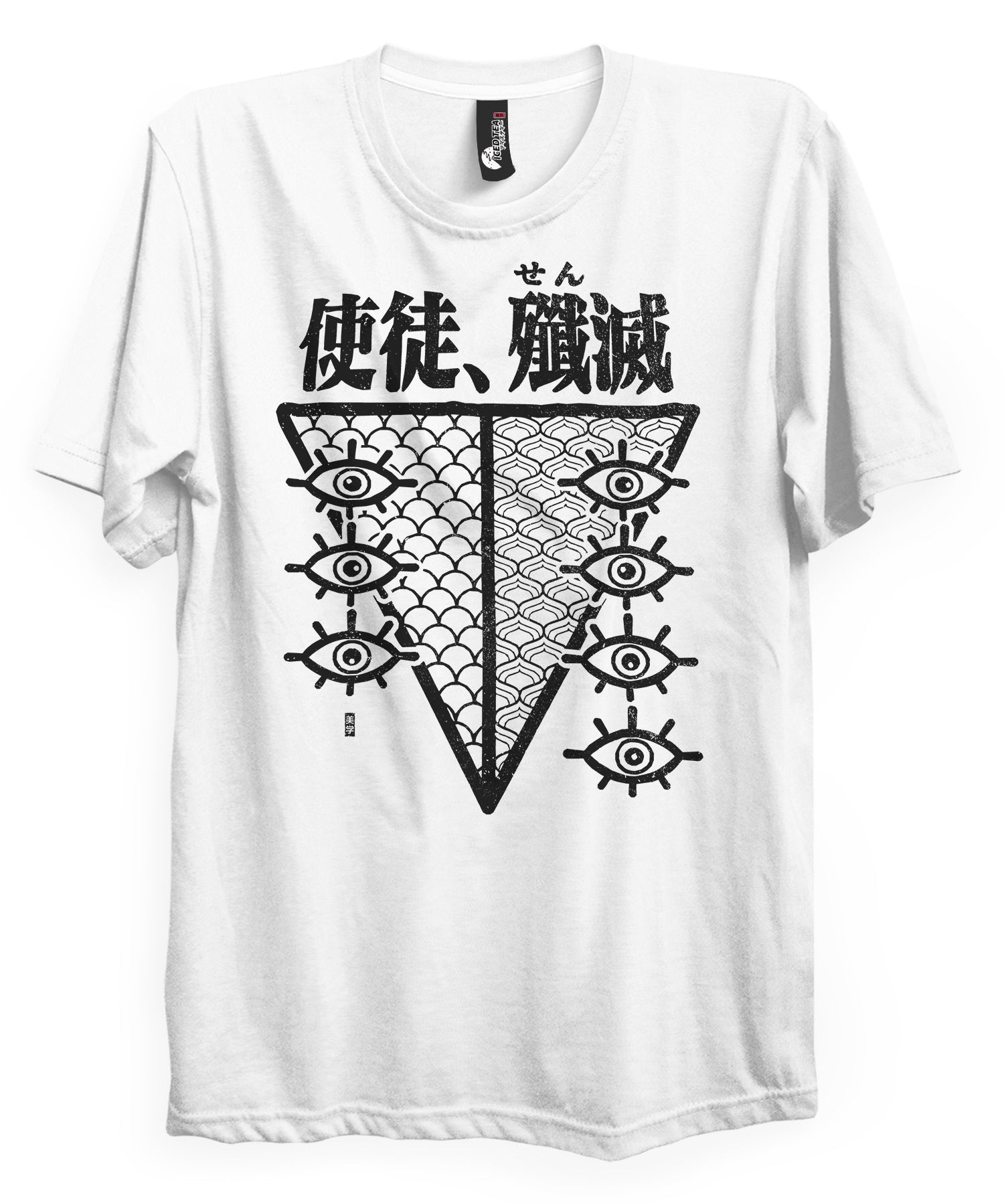 SEELE (ANNIHILATION) - T-Shirt-Black-S-Iced Tea Aesthetics