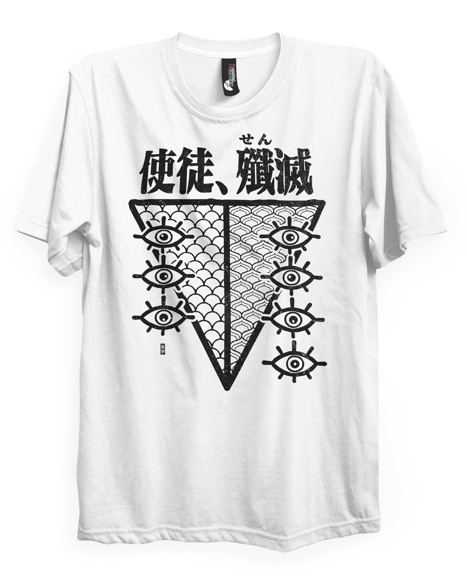 SEELE (ANNIHILATION) - T-Shirt-Black-S-Iced Tea Aesthetics