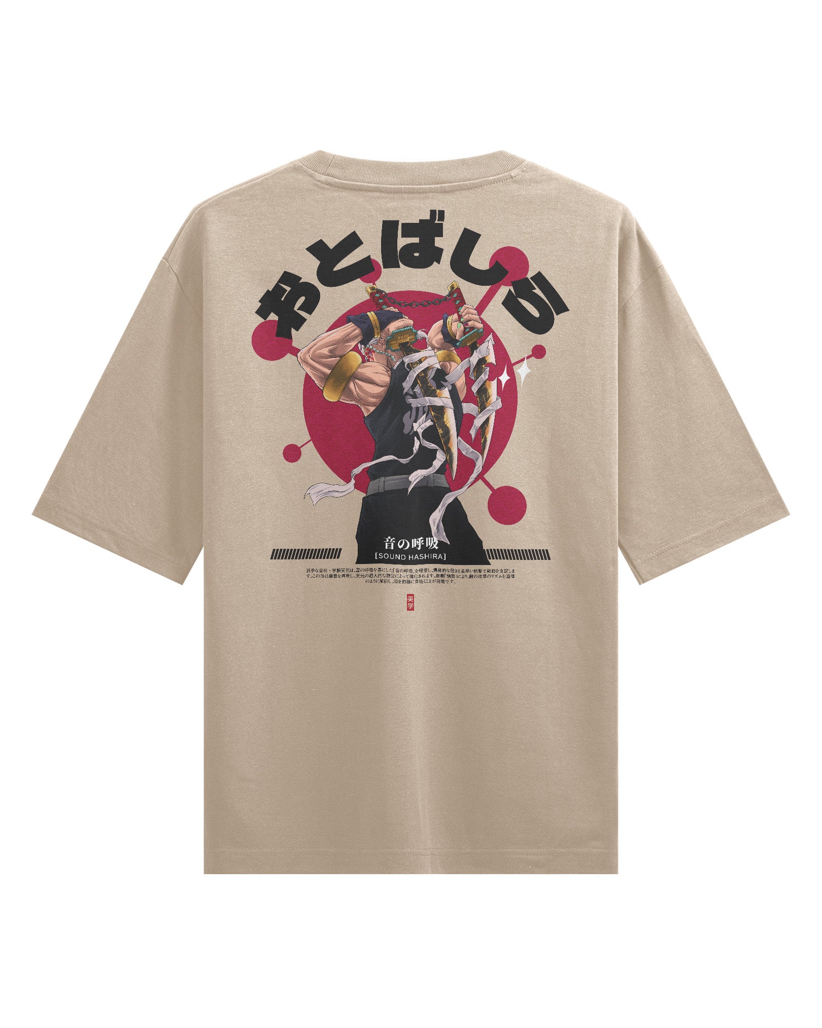 Sound Hashira - Oversized Heavy Tee