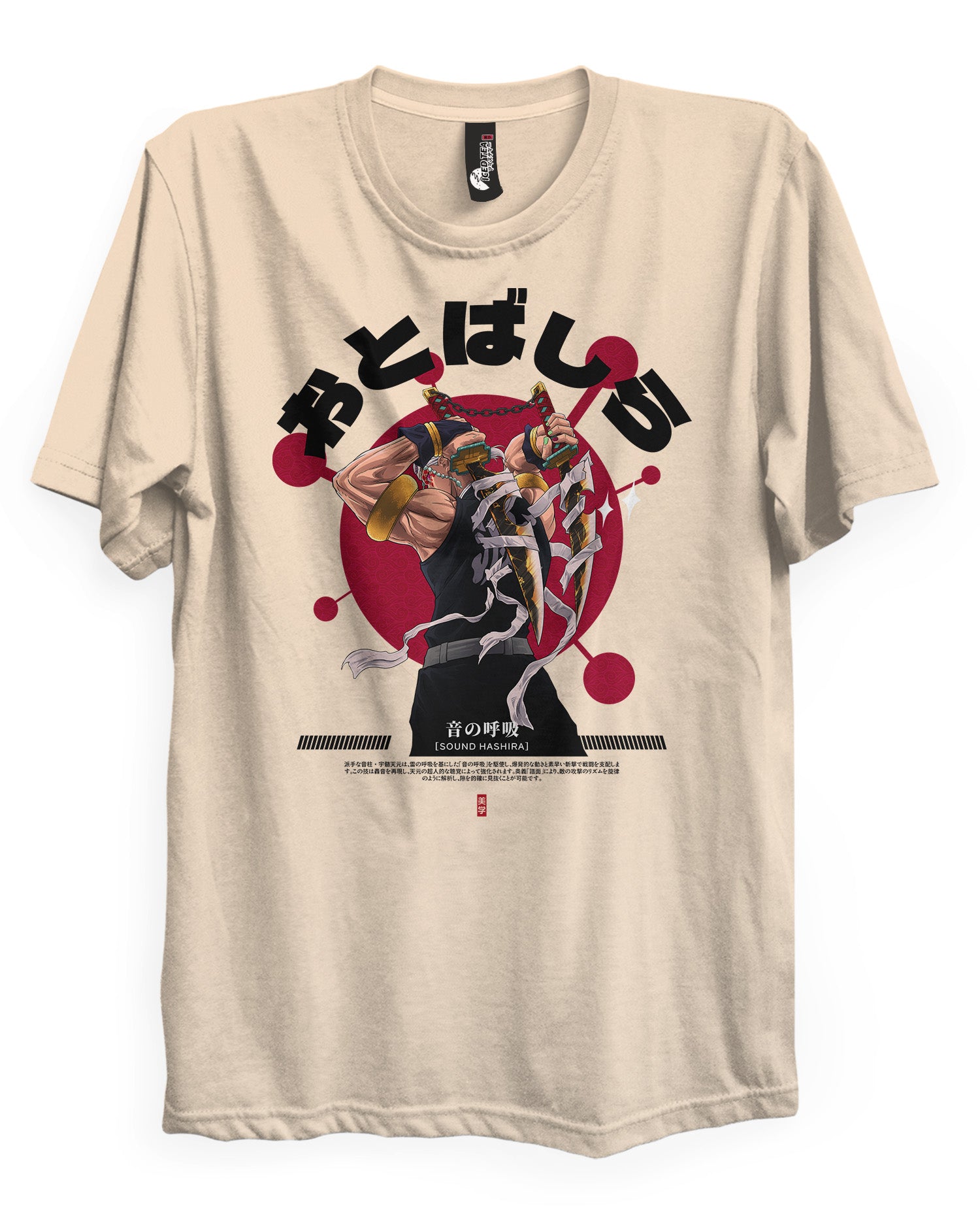 Sound Hashira - T-Shirt-Black-S-Iced Tea Aesthetics