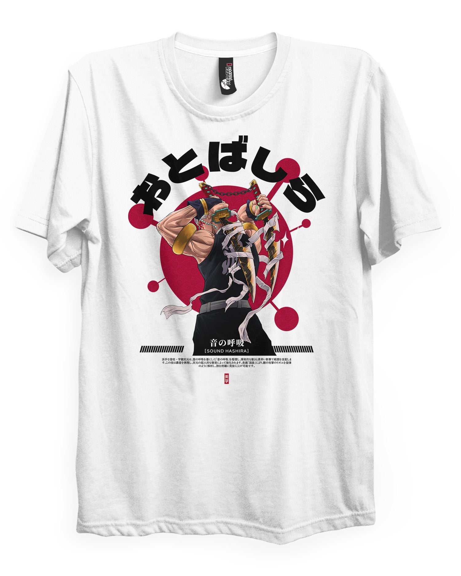 Sound Hashira - T-Shirt