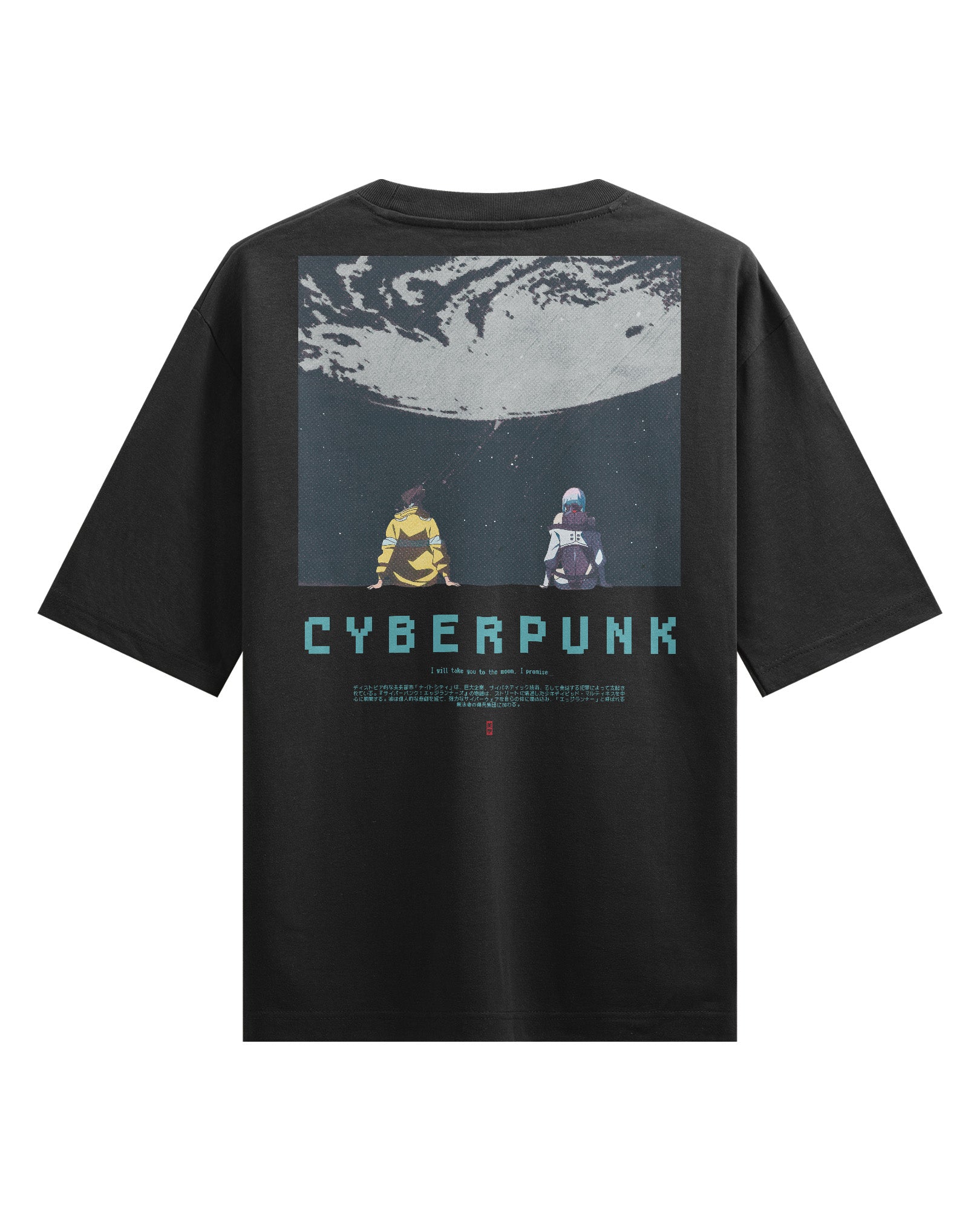 The Promise - Oversized Heavy Tee