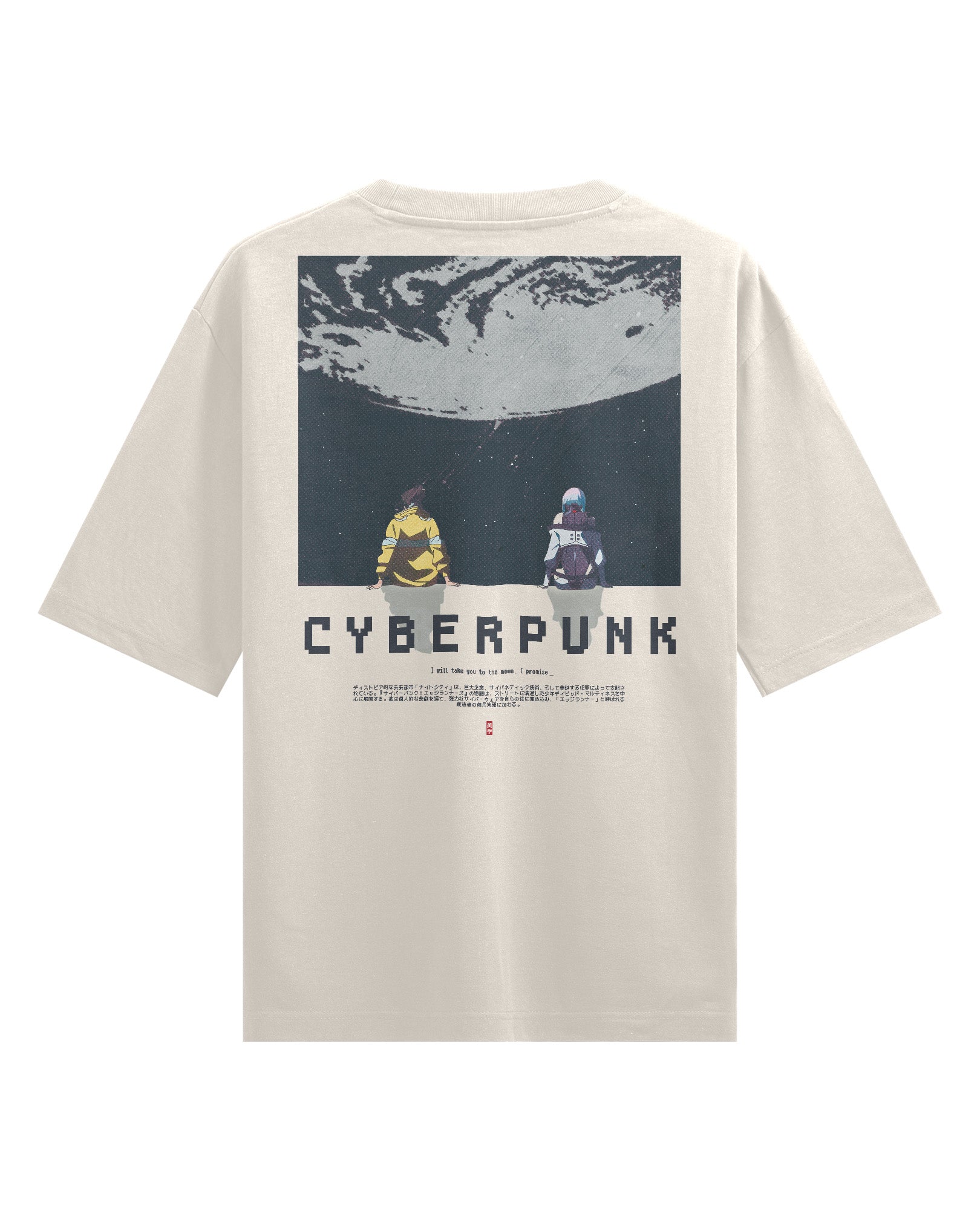 The Promise - Oversized Heavy Tee