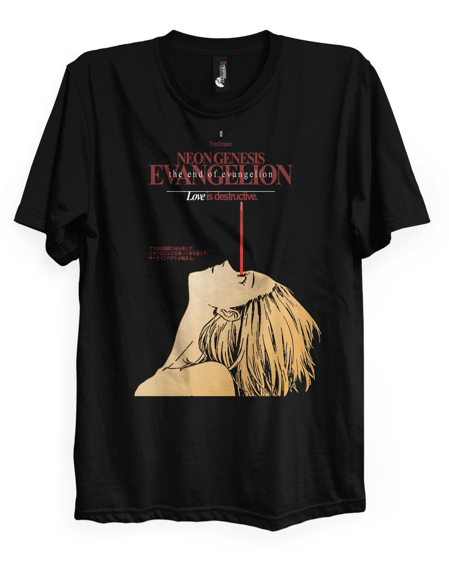 THIRD IMPACT - T-Shirt