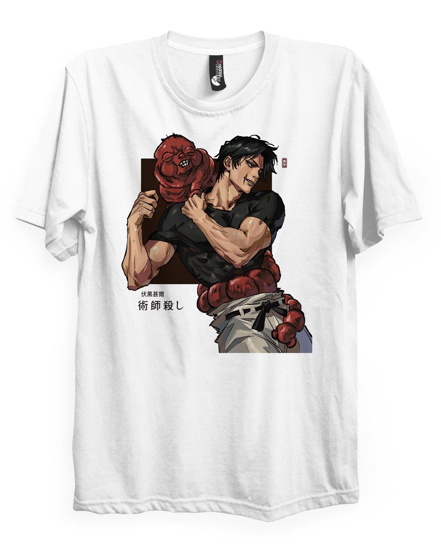 TOJI FUSHIGURO - T-Shirt