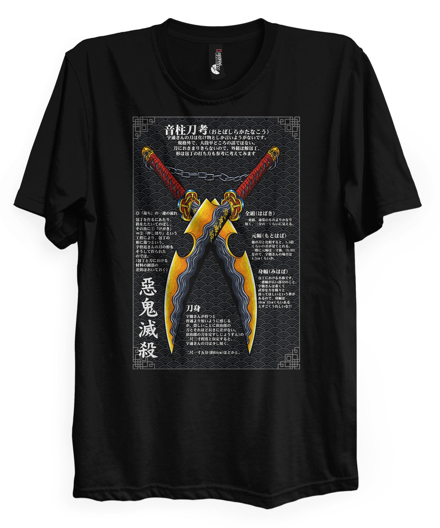 Twin Nichirin - T-Shirt-Black-S-Iced Tea Aesthetics