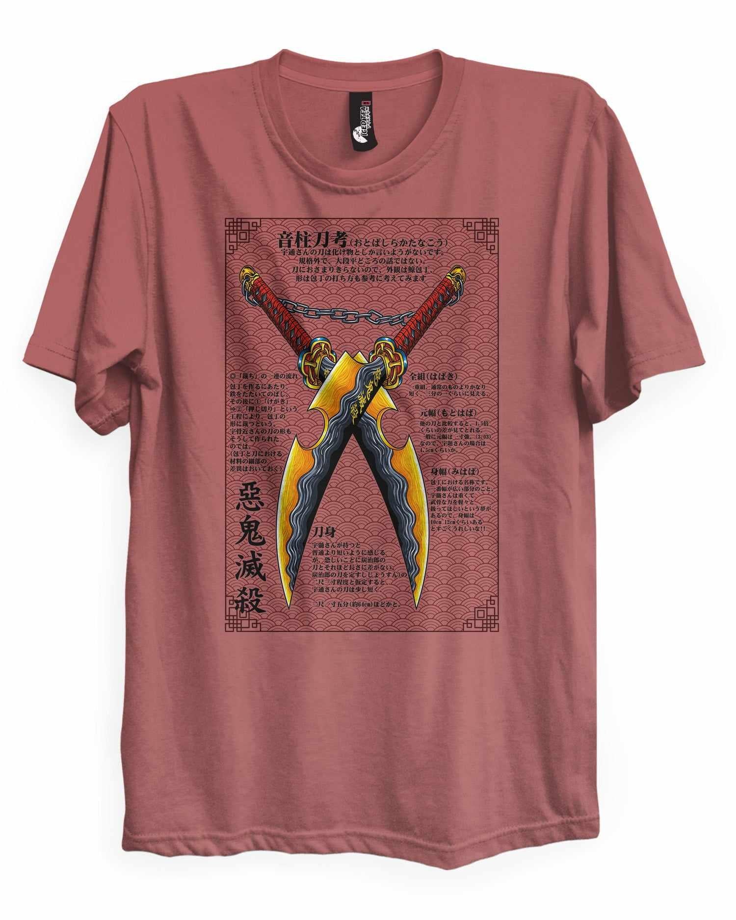 Twin Nichirin - T-Shirt-Black-S-Iced Tea Aesthetics