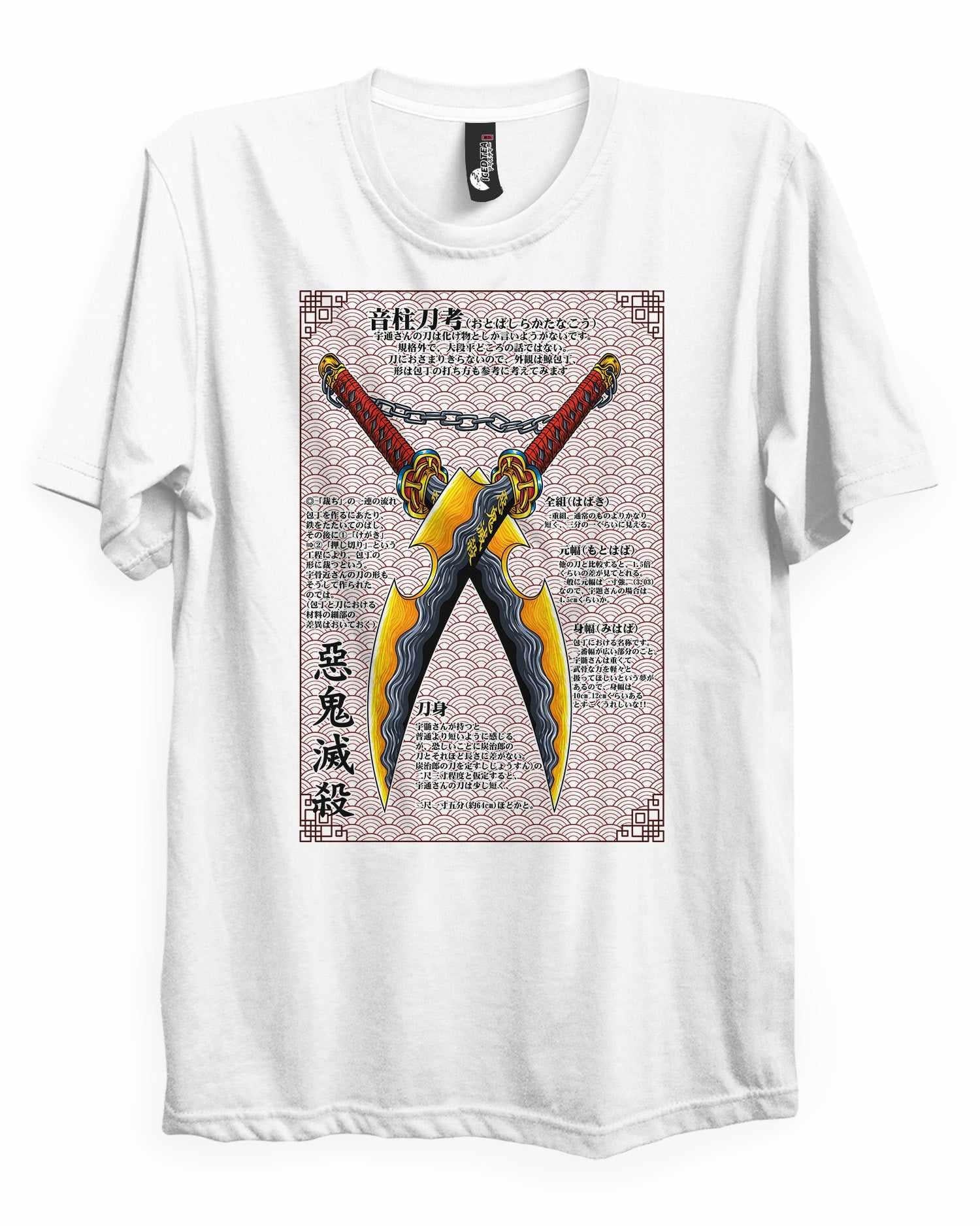 Twin Nichirin - T-Shirt-Black-S-Iced Tea Aesthetics