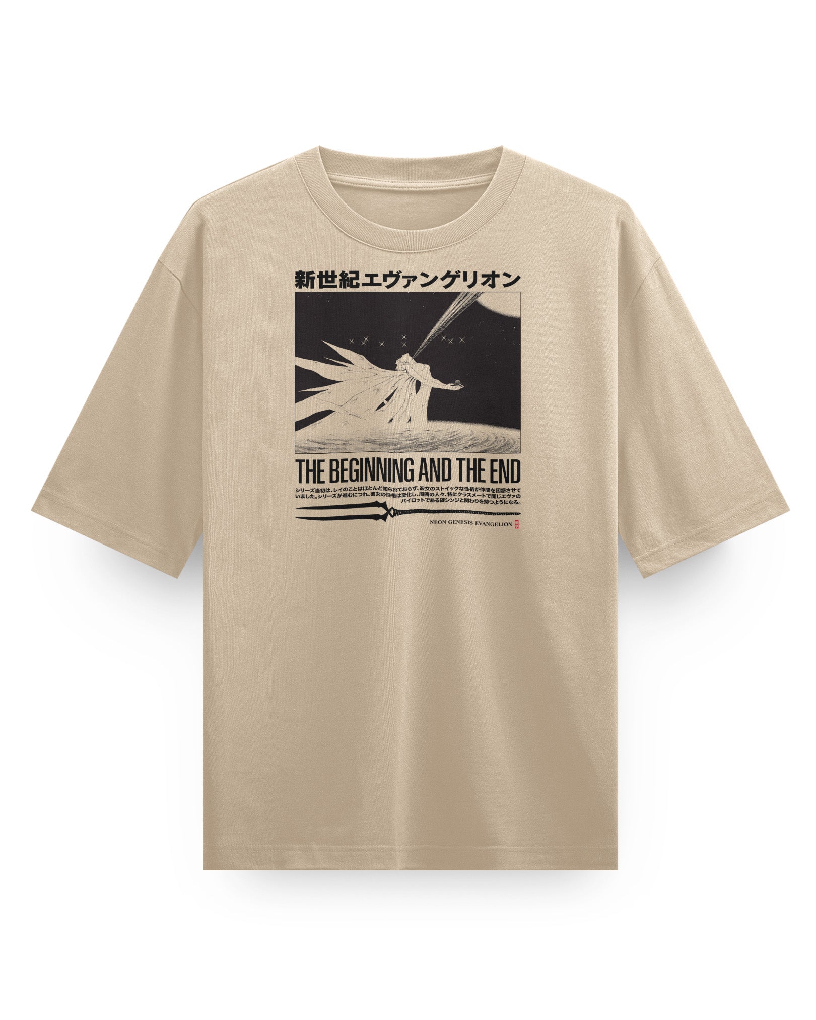 Evangelion (Beginning & End) - Oversized Heavy Tee