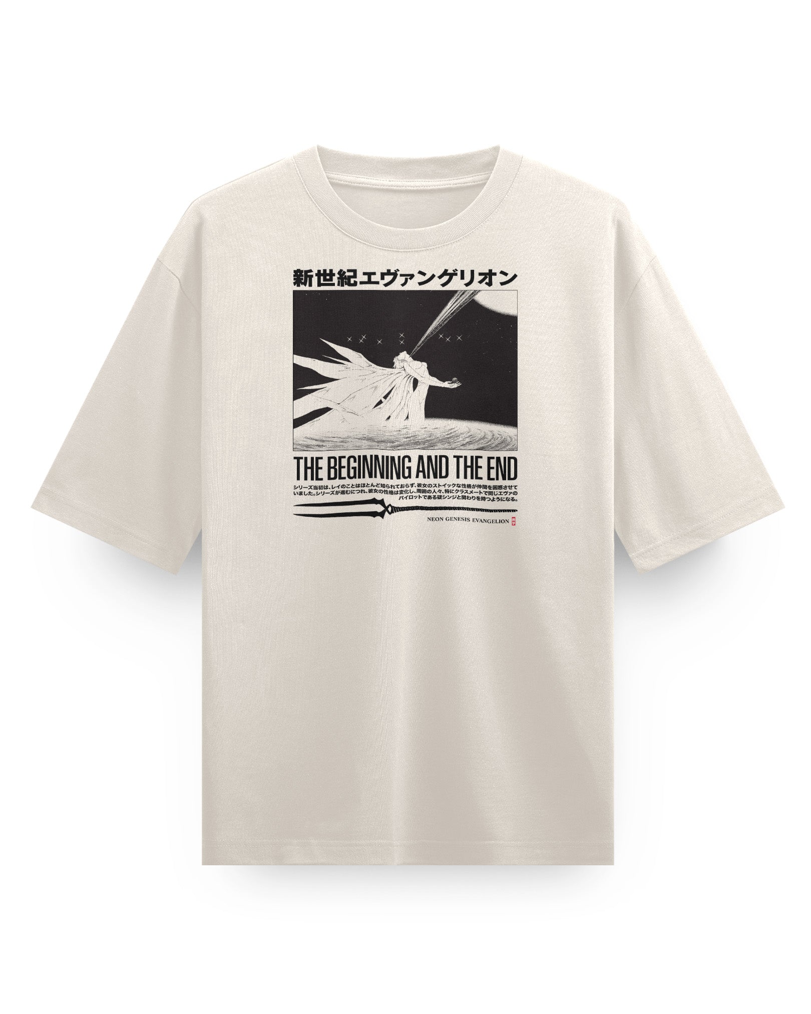 Evangelion (Beginning & End) - Oversized Heavy Tee
