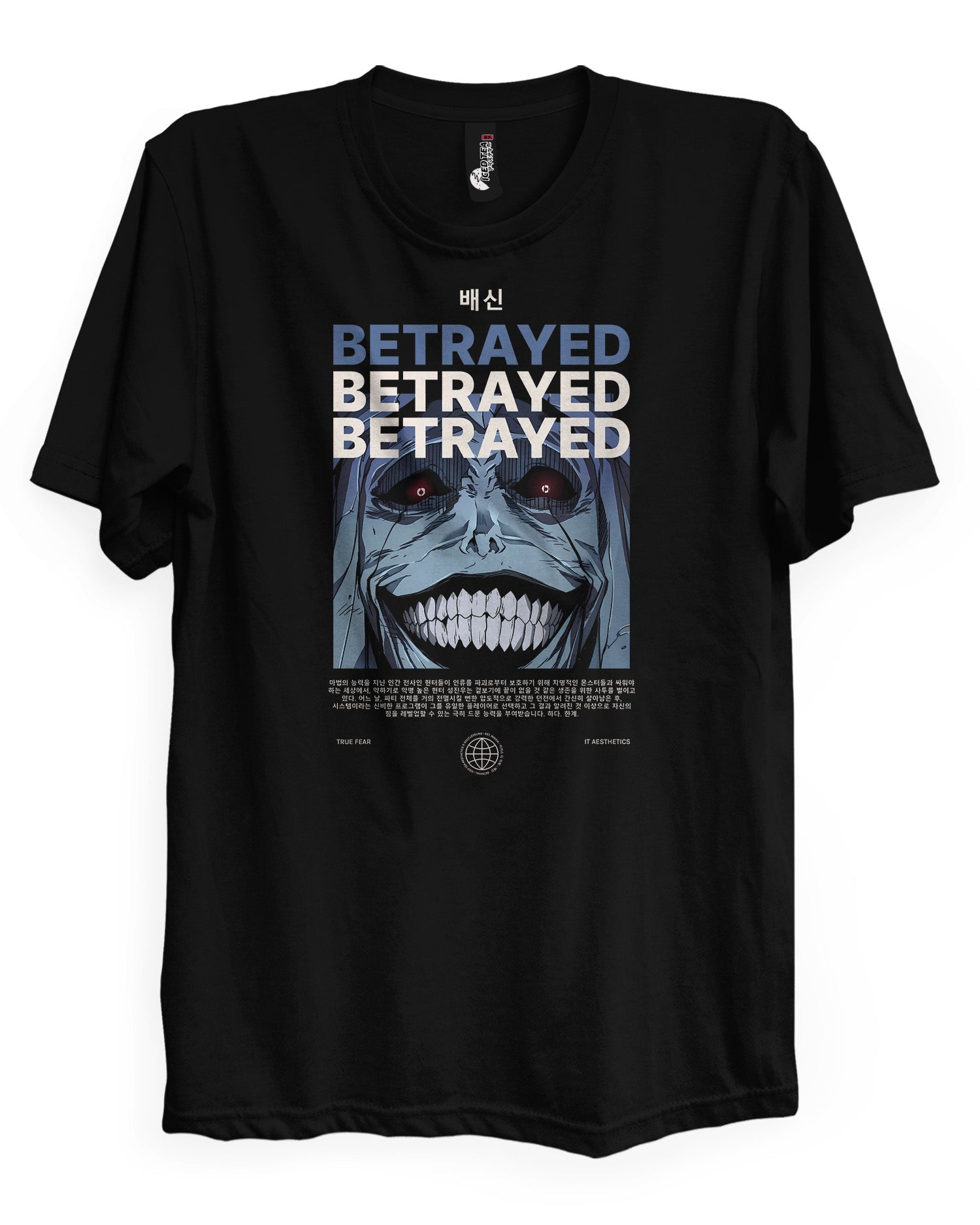 BETRAYAL - T-Shirt
