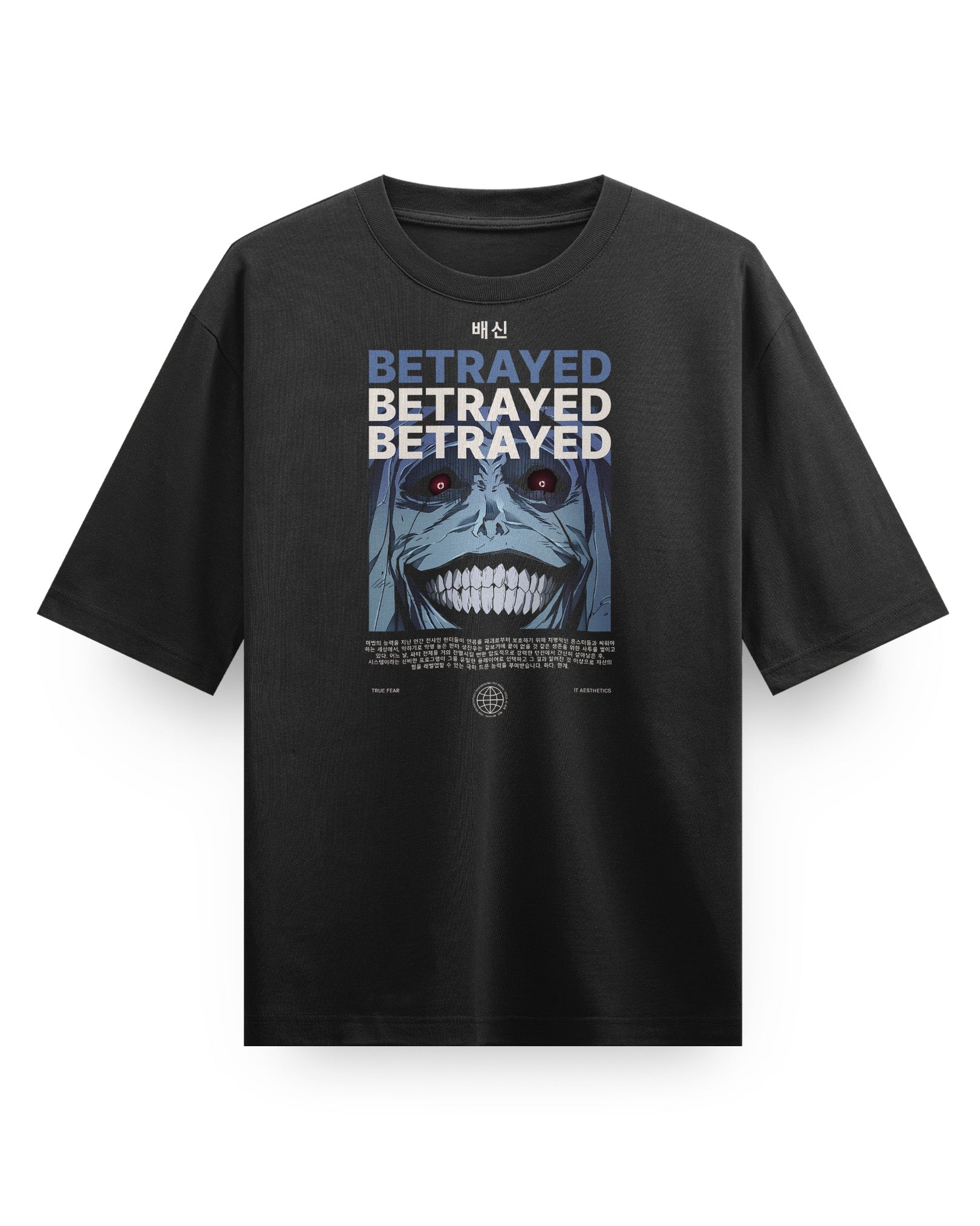 BETRAYAL - Oversized Heavy Tee