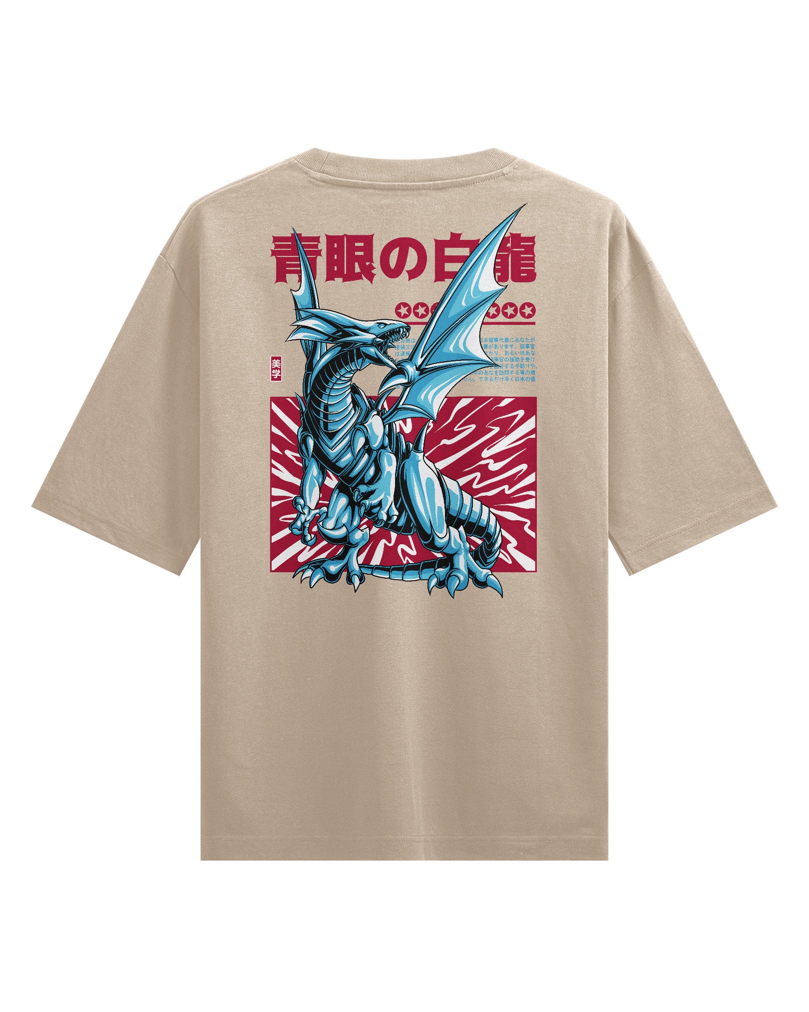 BLUE EYES DRAGON - Oversized Heavy Tee