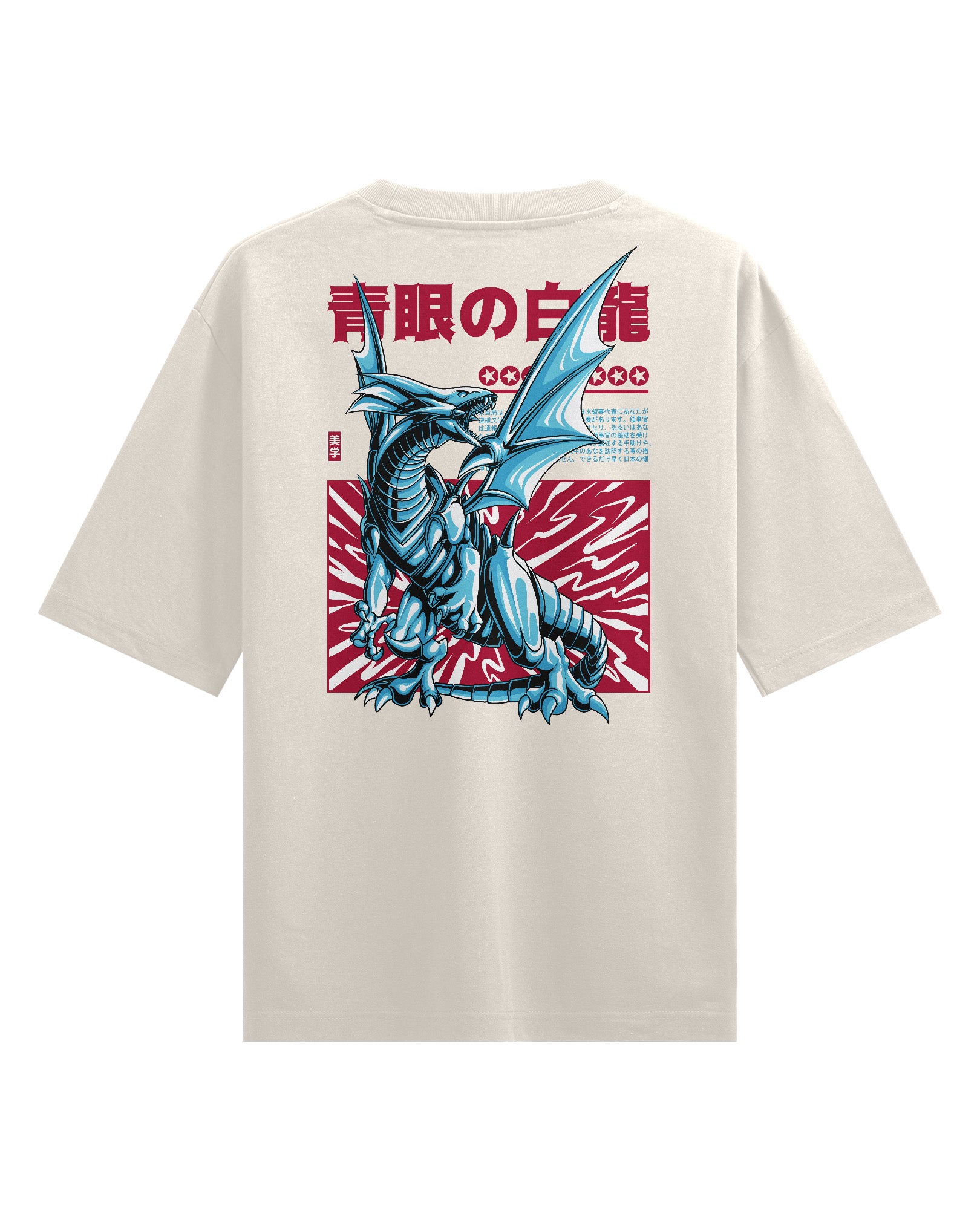 BLUE EYES DRAGON - Oversized Heavy Tee