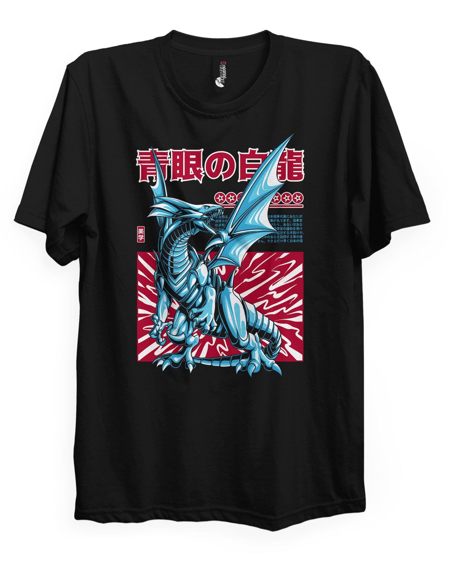 BLUE EYES DRAGON - T-Shirt